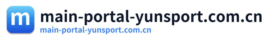 main-portal-yunsport.com.cn